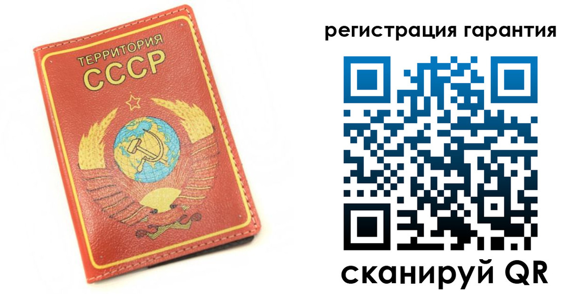 прописка иностранных граждан в Пскове